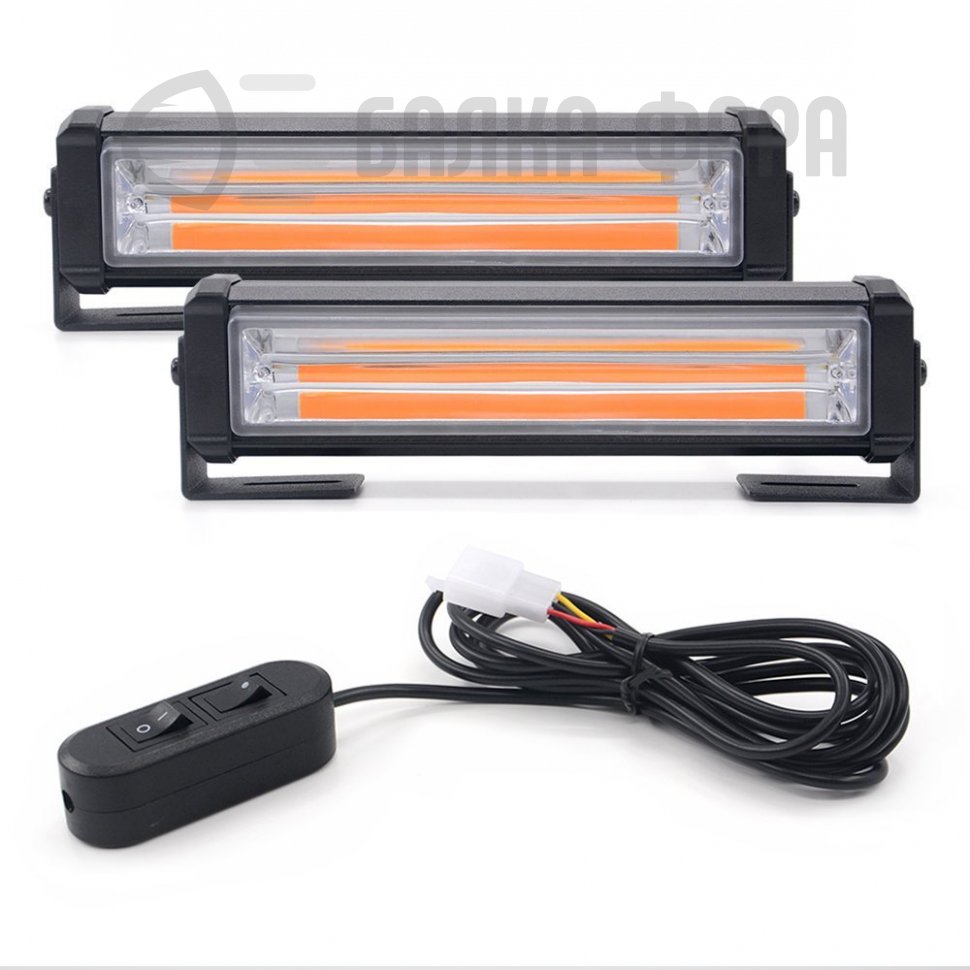 Фары проблесковые  20W 12-24V желтые комплект 2 шт.