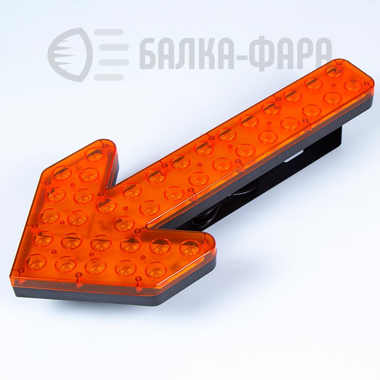 Стрелка светодиодная 240 LED 120W К-Т 2ШТ